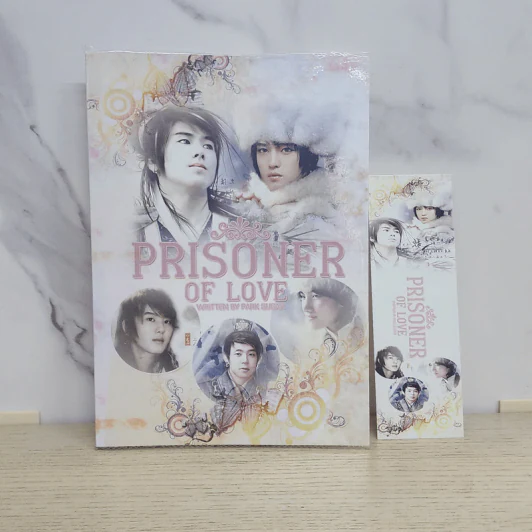 นิยายฟิคชั่น Prisoner of Love - Park SuGar รูปที่ 1