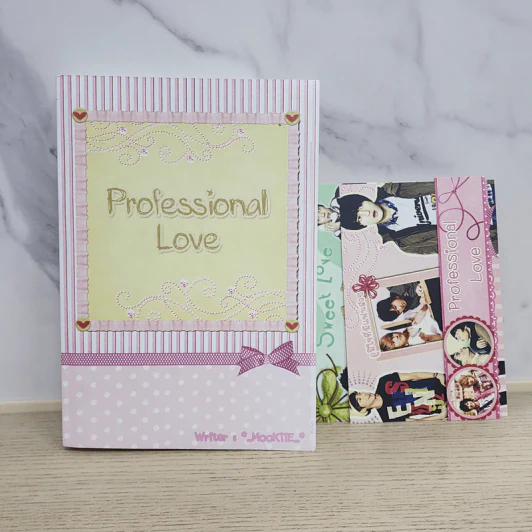 นิยายฟิคชั่น Professional Love - _MooKiiE รูปที่ 1