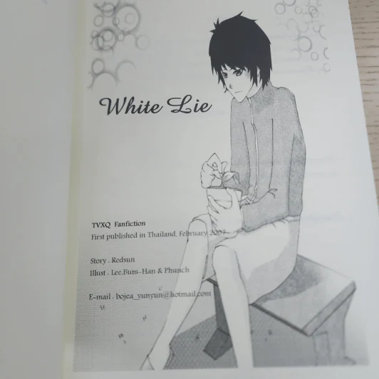 นิยายฟิคชั่น White Lie - Redsun รูปที่ 3