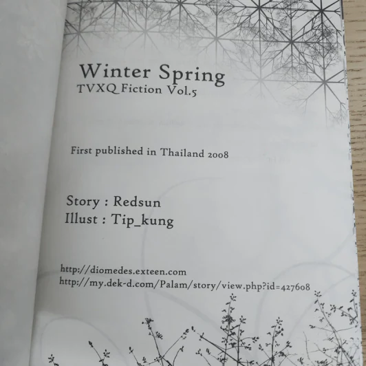 นิยายฟิคชั่น Winter Spring - Redsun รูปที่ 3