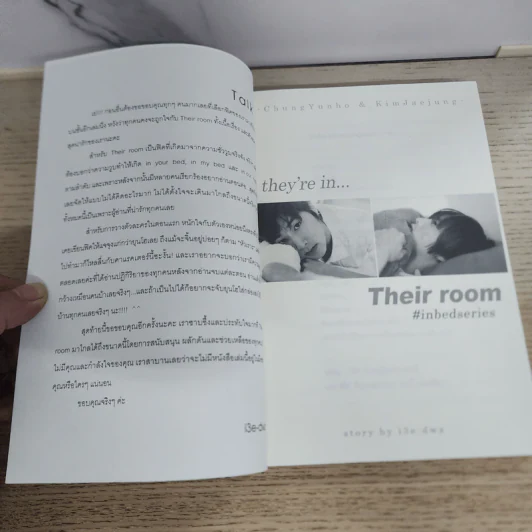 นิยายฟิคชั่น Their Room - i3e-dwz รูปที่ 4