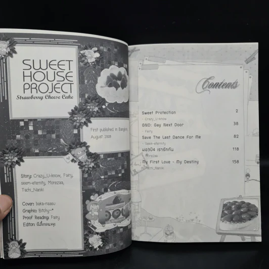 นิยายฟิคชั่น Sweet House Project 3 เล่มจบ Box Set รูปที่ 8