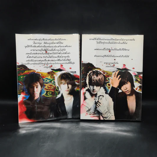 นิยายฟิคชั่น Candle Light 2 เล่มจบ รูปที่ 2