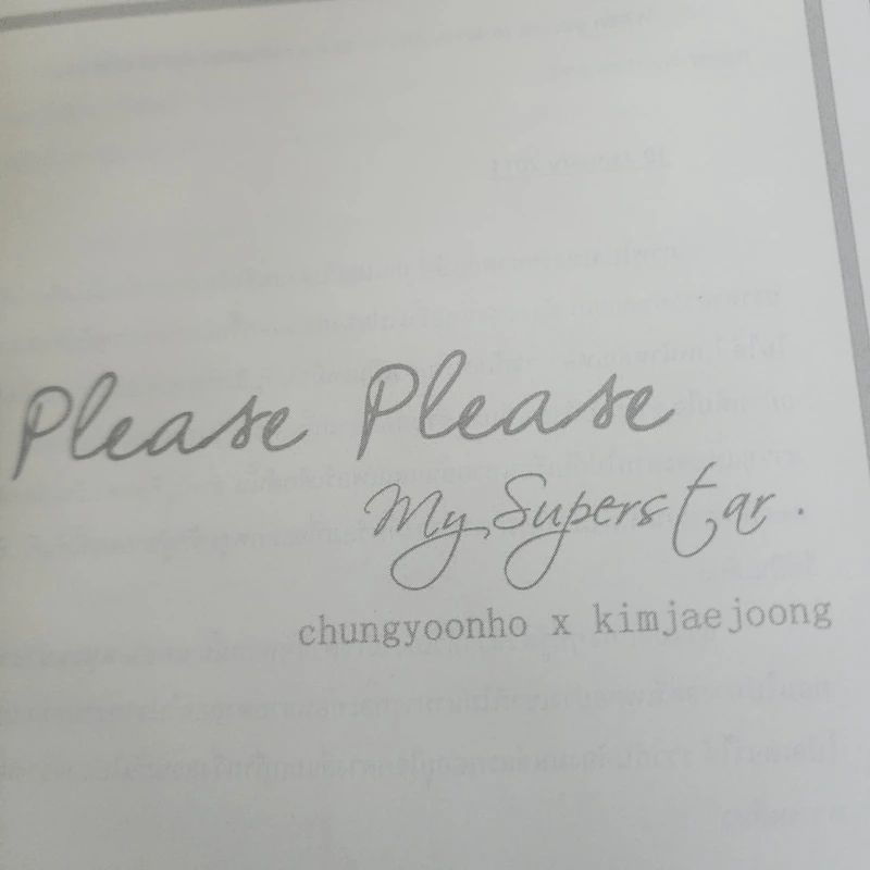 นิยายฟิคชั่น Please Please Me - Wannwann33 รูปที่ 4