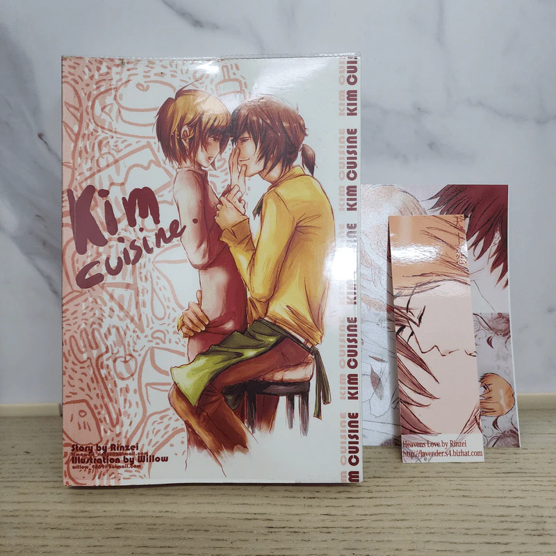 นิยายฟิคชั่น Kim Cuisine - Rinzei รูปที่ 1