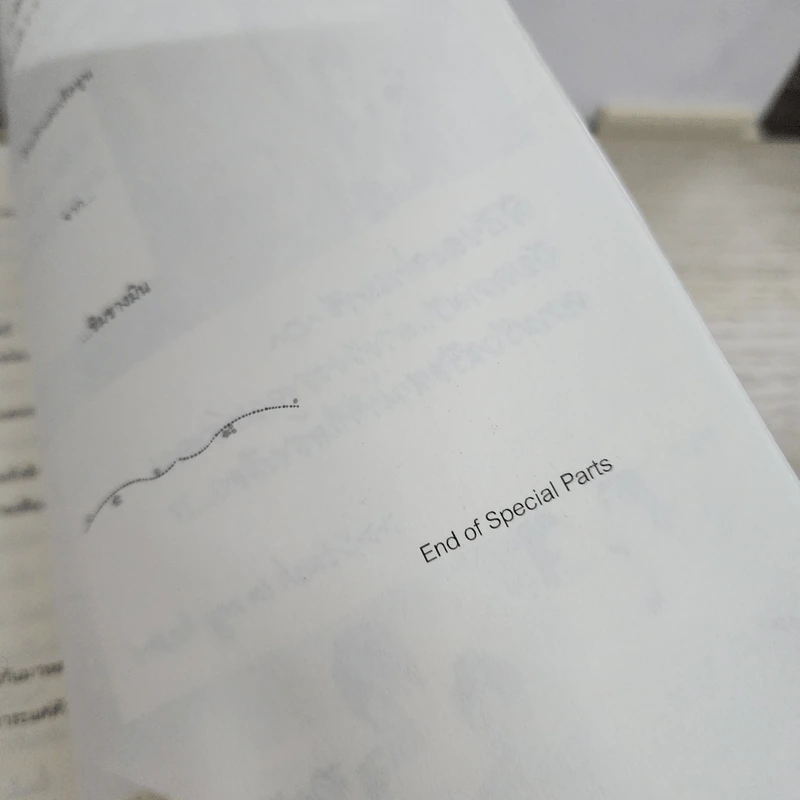 นิยายฟิคชั่น Baby... I Love You Too - CoCoA รูปที่ 6