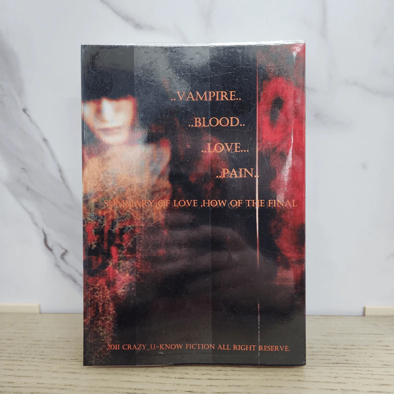 นิยายฟิคชั่น Vampire - Crazy_U-know รูปที่ 5