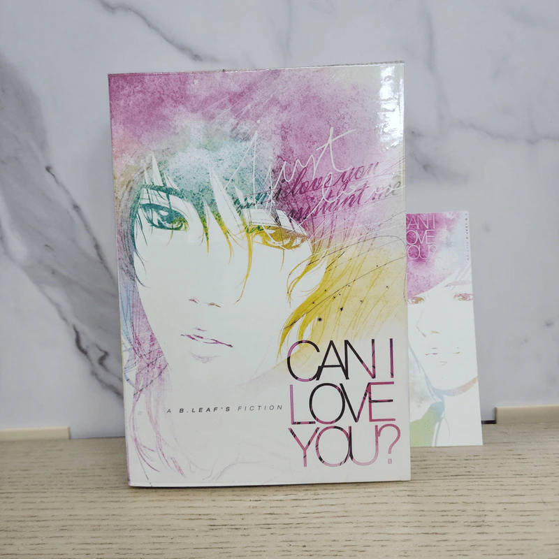 นิยายฟิคชั่น Can I Love You? - B.Leaf รูปที่ 1