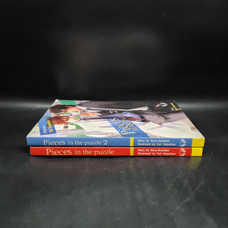 นิยายฟิคชั่น Pieces in the Puzzle เล่ม 1-2 - Rena Shuhdoh รูปที่ 2