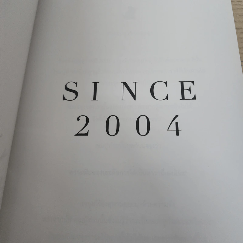 นิยายฟิคชั่น Yoonjae's Secret Book รูปที่ 4
