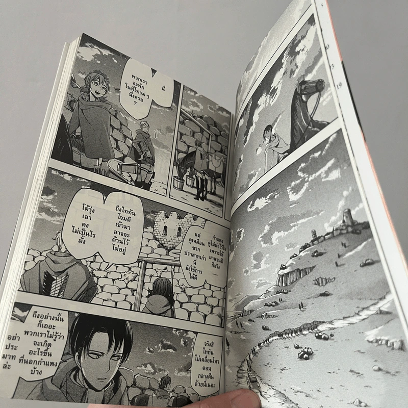 ผ่าพิภพไททัน ภาค รุ่งอรุณของรีไว เล่ม 2 รูปที่ 6