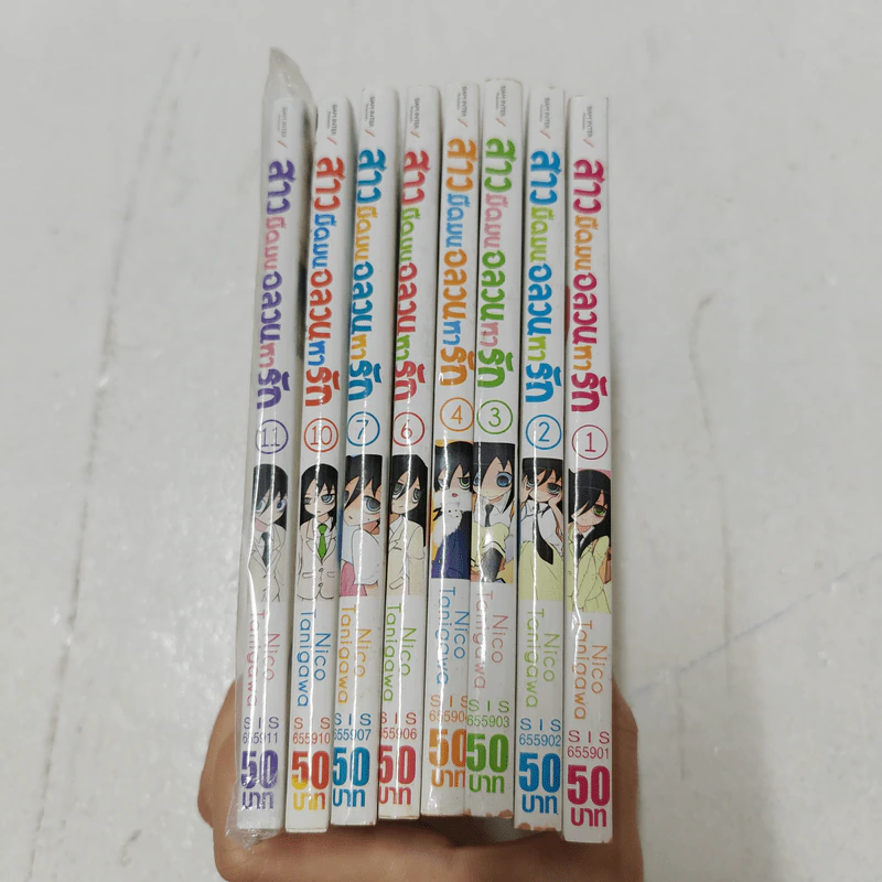 สาวมืดมนอลวนหารัก เล่ม 1-7,10-11 รูปที่ 3