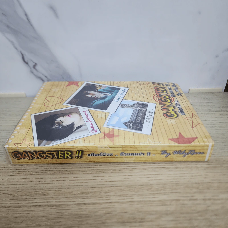 นิยายฟิคชั่น Gangster แก๊งค์ป่วน ก๊วนคนซ่า - WilyRover รูปที่ 2