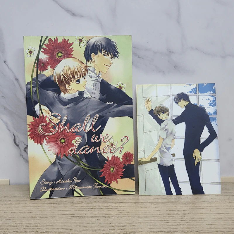 นิยายฟิคชั่น Shall we Dance? รูปที่ 1