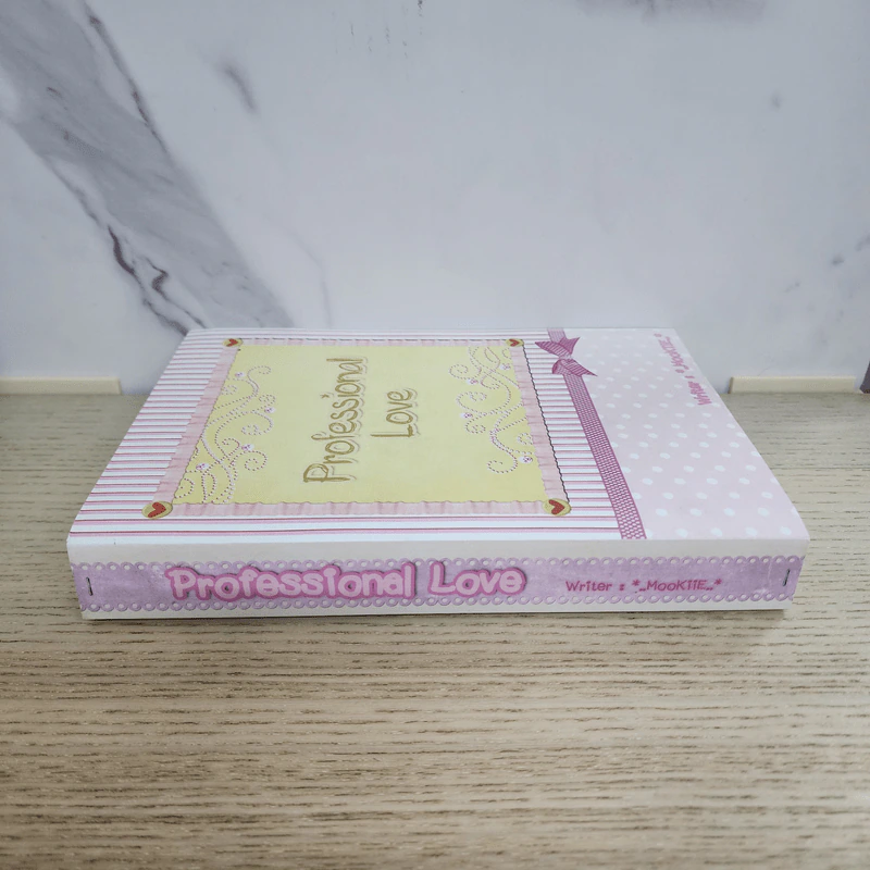 นิยายฟิคชั่น Professional Love - _MooKiiE รูปที่ 2