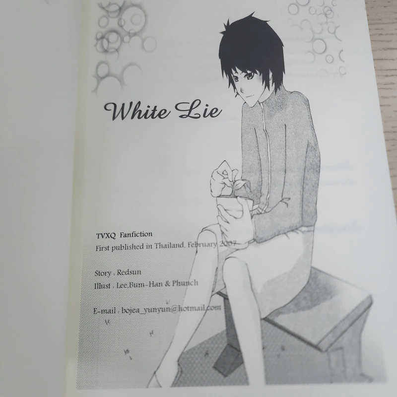 นิยายฟิคชั่น White Lie - Redsun รูปที่ 3