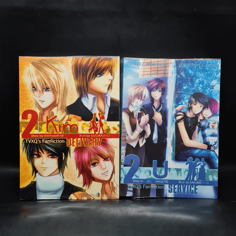 นิยายฟิคชั่น 2 Kim Delivery + 2 U Service รูปที่ 2