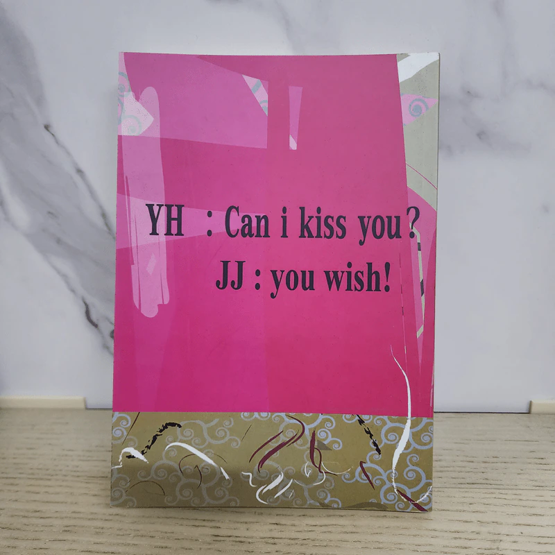 นิยายฟิคชั่น Kiss Tell Yunjae Ver - JaeRad รูปที่ 7
