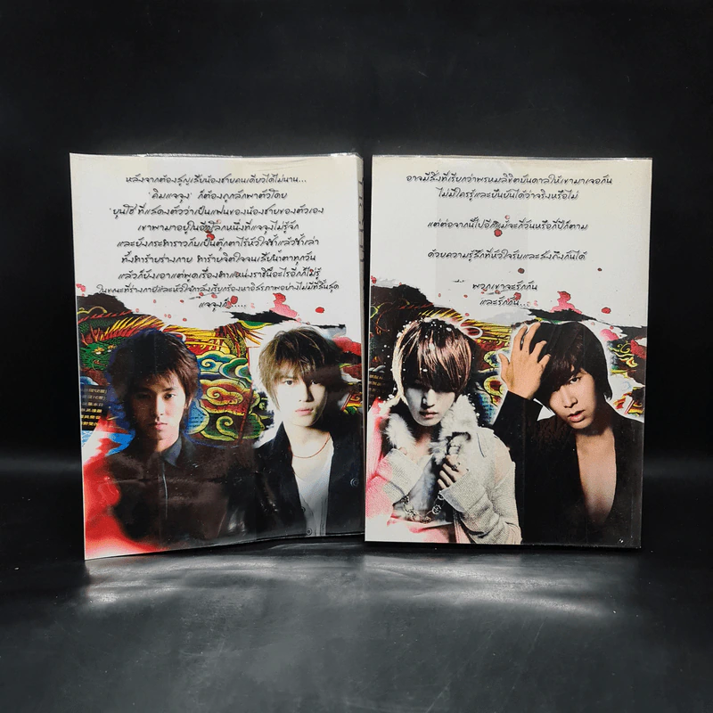 นิยายฟิคชั่น Candle Light 2 เล่มจบ รูปที่ 2