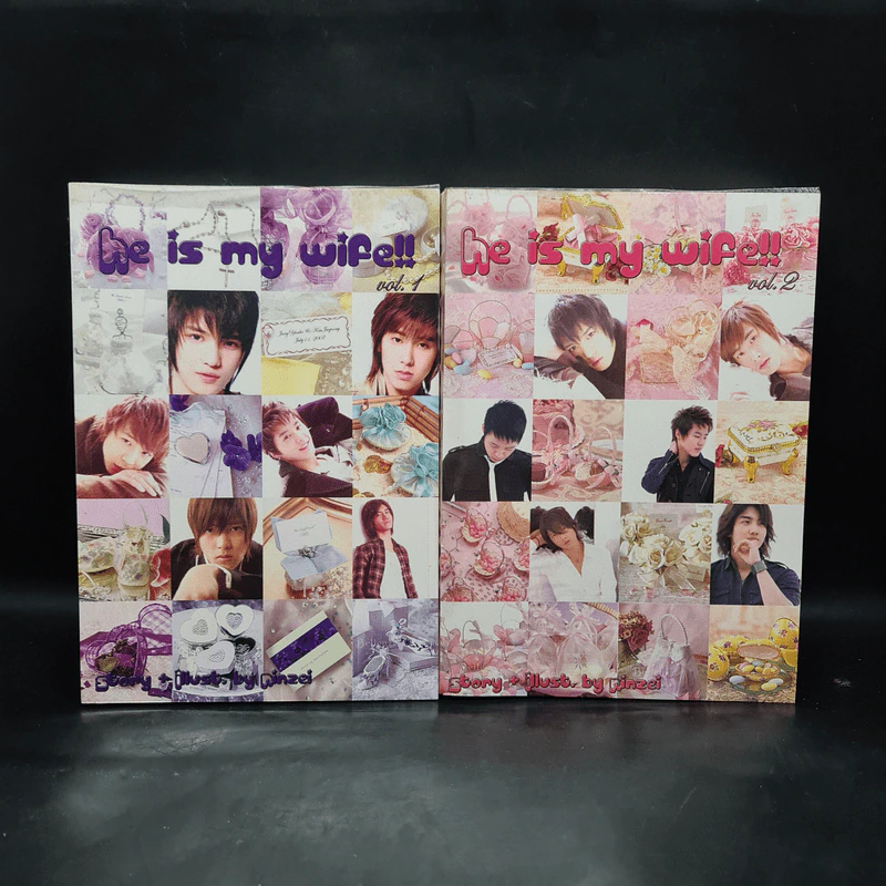 นิยายฟิคชั่น He is My Wife!! 2 เล่มจบ - Rinzei รูปที่ 1