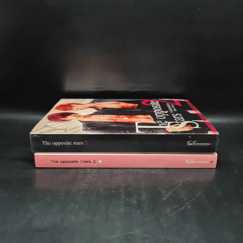 นิยายฟิคชั่น The Opposite Stars เล่ม 1-2 - Jaejoong รูปที่ 3