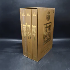 Boxset สามก๊ก ฉบับเจ้าพระยาพระคลัง (หน) แต่งจากพงศาวดารจีน ฉบับหอพระสมุด 3 เล่มจบ + ตำนานหนังสือสามก๊ก รูปที่ 3