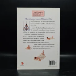 ลบริ้วรอยและจุดด่างดำบนใบหน้าโดยไม่ต้องศัลยกรรม - พนิดา กุลประสูติดิลก รูปที่ 2