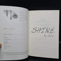 นิยายฟิคชั่น Shine เล่ม 1-2 - AhCin รูปที่ 6
