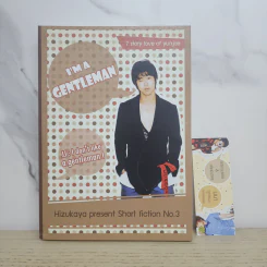 นิยายฟิคชั่น I'm a Gentleman - Hizukaya รูปที่ 1