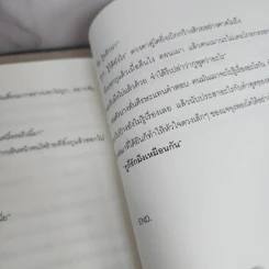 นิยายฟิคชั่น I'm a Gentleman - Hizukaya รูปที่ 4
