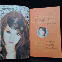 Lydia Here Iam! 1 ปีหลังการปฏิวัติกับ ดร.ทักษิณ ชินวัตร รูปที่ 7