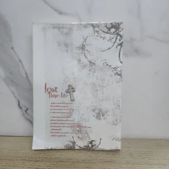 นิยายฟิคชั่น Lost Time: Life - แจแรด รูปที่ 5