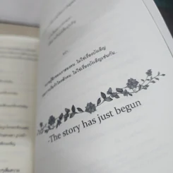 นิยายฟิคชั่น Give & Take - Kaoru รูปที่ 7