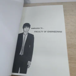นิยายฟิคชั่น เด็กวิดวะ - Wannwann33 รูปที่ 3