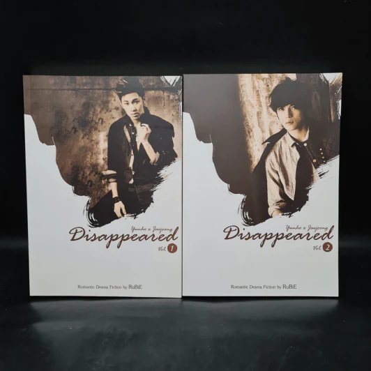 นิยายฟิคชั่น Disappeared เล่ม 1-2 - RuBiE รูปที่ 1