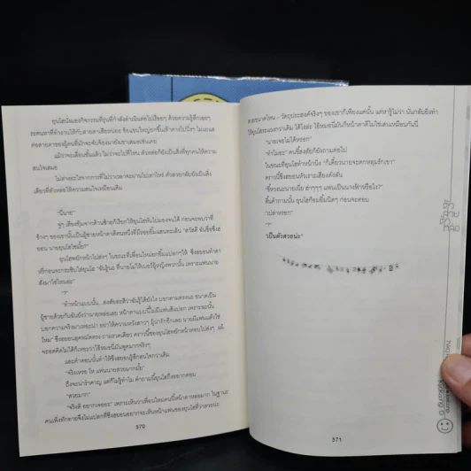 นิยายฟิคชั่น ตัวสวยตัวหล่อ เทอม 1-2 + เทอม 3-4 - Kyokoong รูปที่ 7