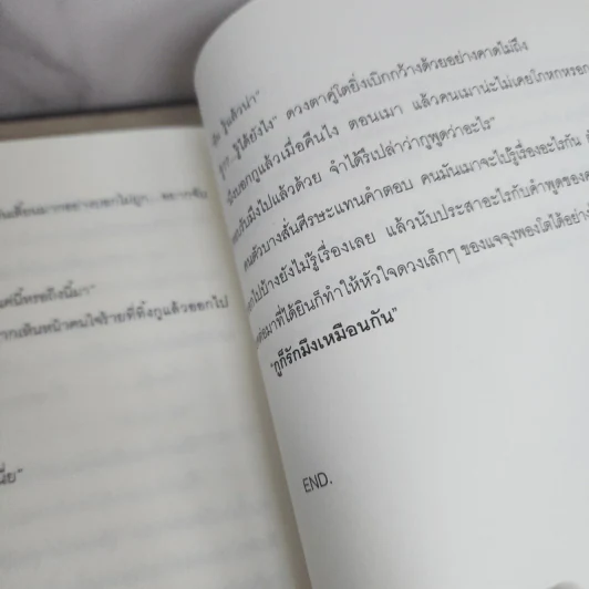 นิยายฟิคชั่น I'm a Gentleman - Hizukaya รูปที่ 4