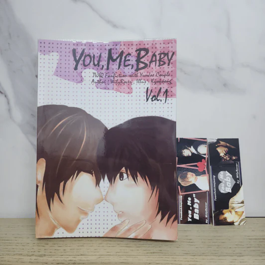 นิยายฟิคชั่น You, Me, Baby เล่ม 1 - WilyRover รูปที่ 1