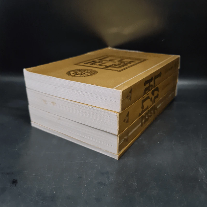 Boxset สามก๊ก ฉบับเจ้าพระยาพระคลัง (หน) แต่งจากพงศาวดารจีน ฉบับหอพระสมุด 3 เล่มจบ + ตำนานหนังสือสามก๊ก รูปที่ 6