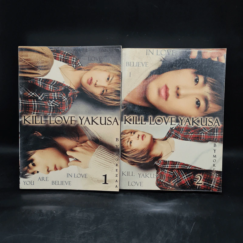 นิยายฟิคชั่น Kill Love Yakusa เล่ม 1-2 - Morezaa รูปที่ 1