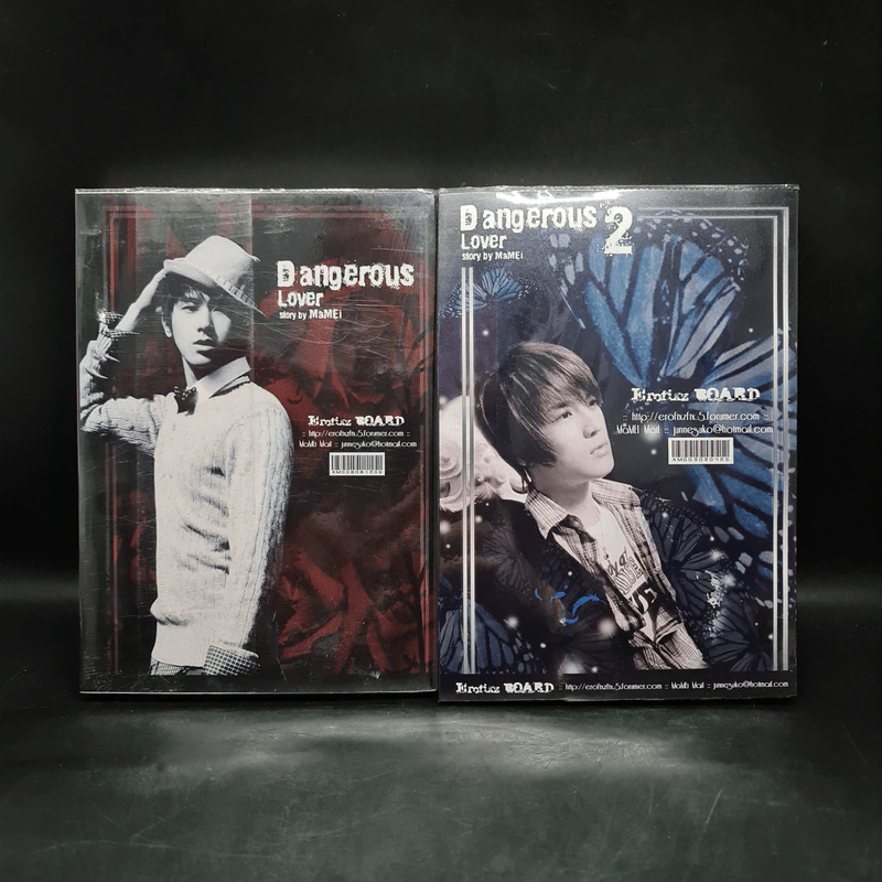 นิยายฟิคชั่น Dangerous Lover 2 เล่มจบ - MaMei รูปที่ 2