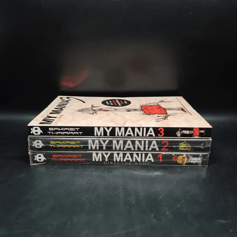 My Mania 1-3 รวมเรื่องสั้นจิตหลุด - เอกสิทธิ์ ไทยรัตน์ รูปที่ 2