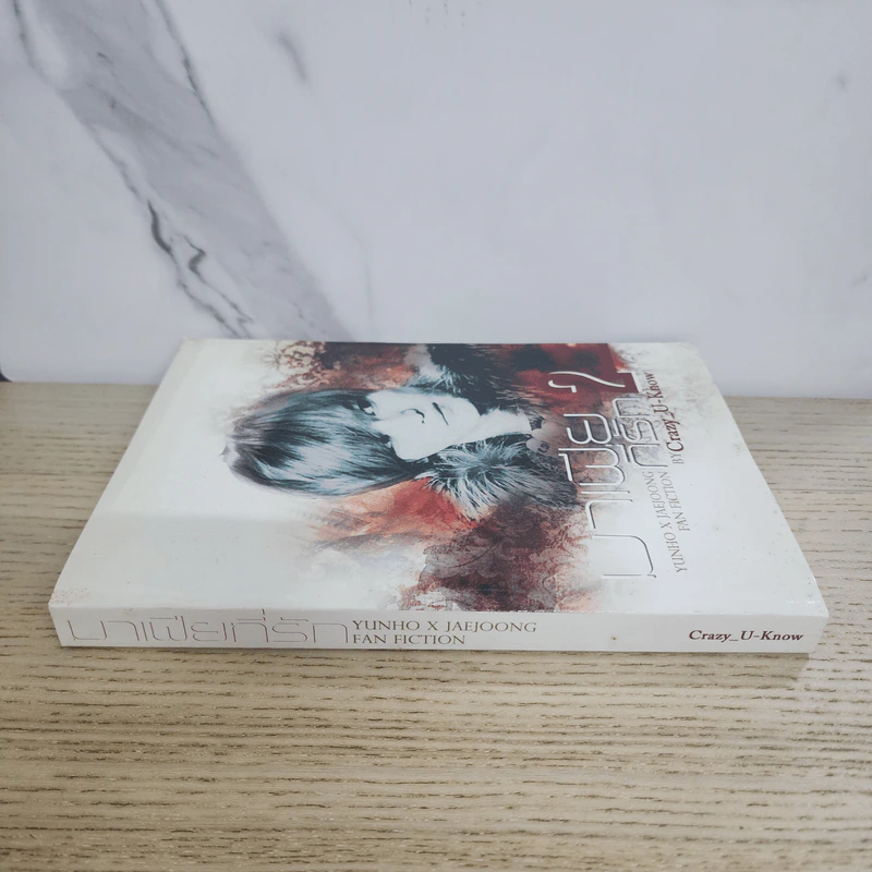 นิยายฟิคชั่น มาเฟียที่รัก เล่ม 2 - Creazy_U-Know รูปที่ 2
