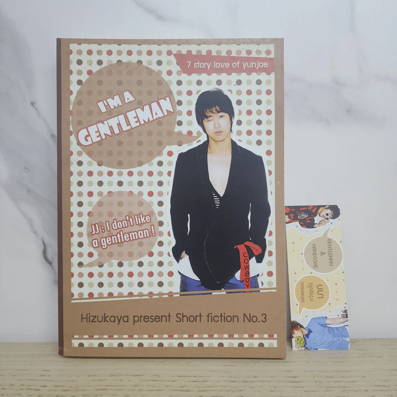 นิยายฟิคชั่น I'm a Gentleman - Hizukaya รูปที่ 1
