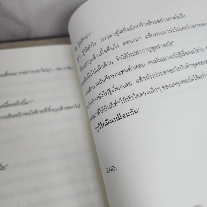 นิยายฟิคชั่น I'm a Gentleman - Hizukaya รูปที่ 4