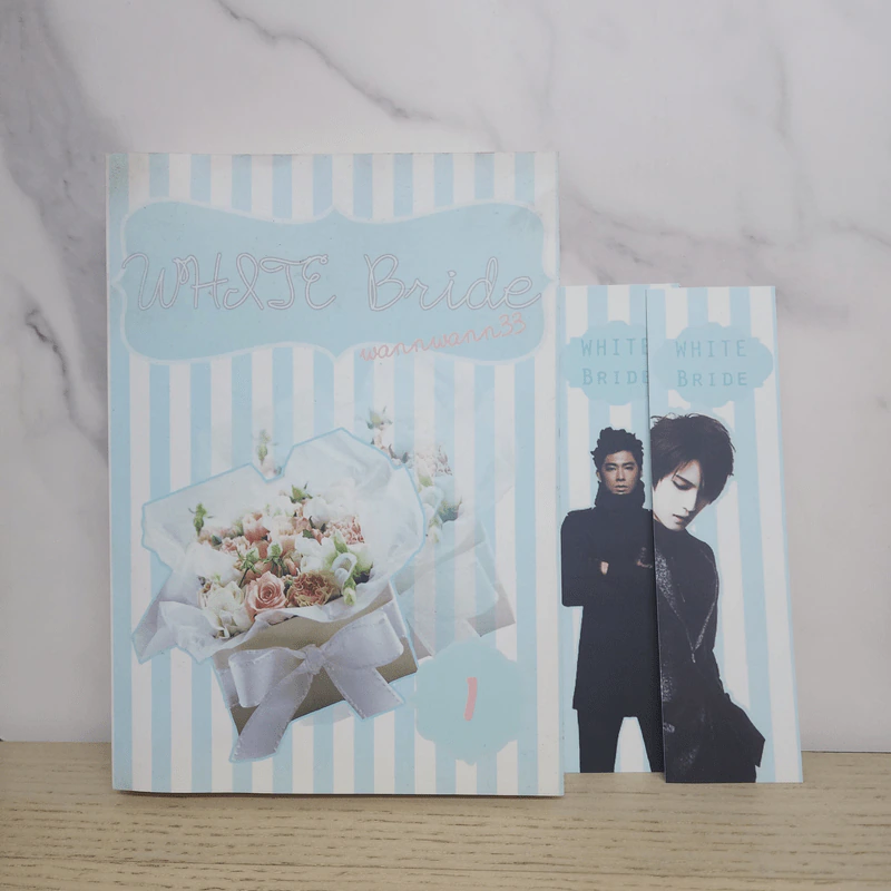 นิยายฟิคชั่น White Bride - Wannwann33 รูปที่ 1