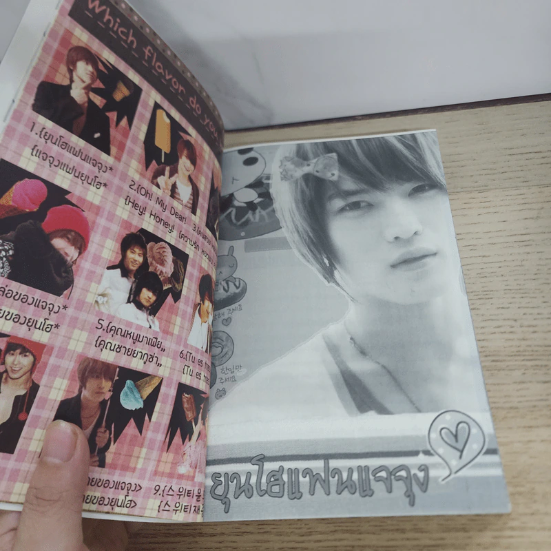 นิยายฟิคชั่น หวานเย็น - Rainie_raindrops, P.heroZ รูปที่ 5