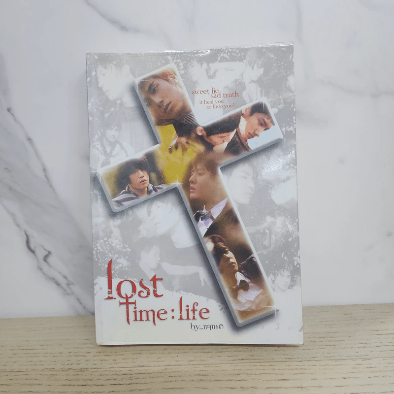 นิยายฟิคชั่น Lost Time: Life - แจแรด รูปที่ 1