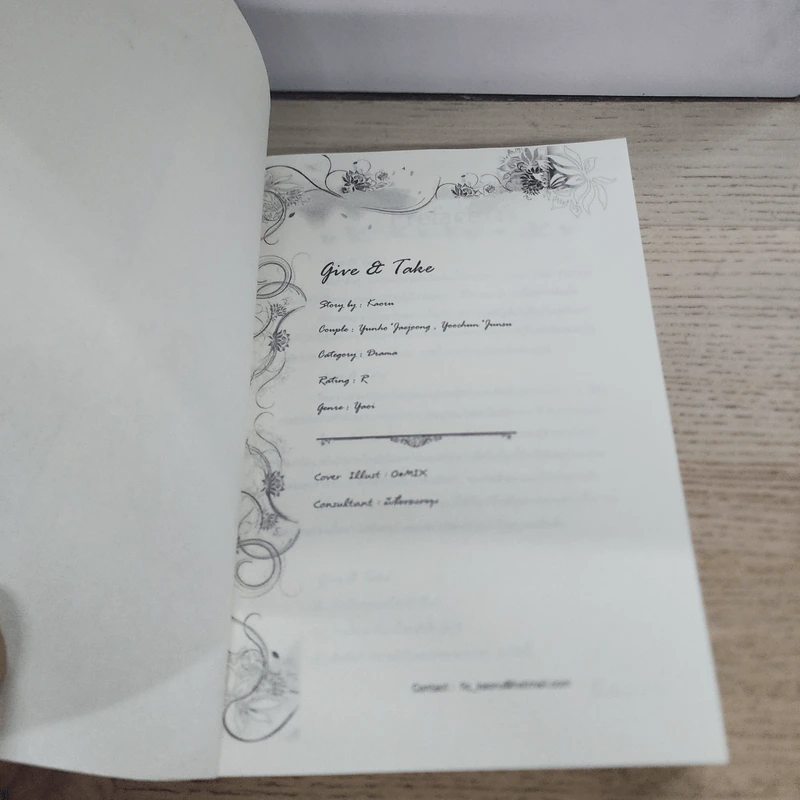 นิยายฟิคชั่น Give & Take - Kaoru รูปที่ 4
