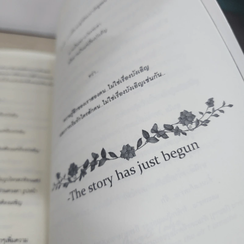 นิยายฟิคชั่น Give & Take - Kaoru รูปที่ 7